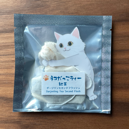 ネコだっこティー ダージリンセカンドフラッシュ 4包入 紅茶・お茶