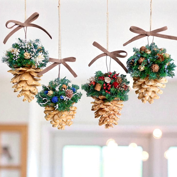 《数量限定》森のキラメキ松ぼっくりオーナメント （４色セット）プリザーブドフラワー 1枚目の画像
