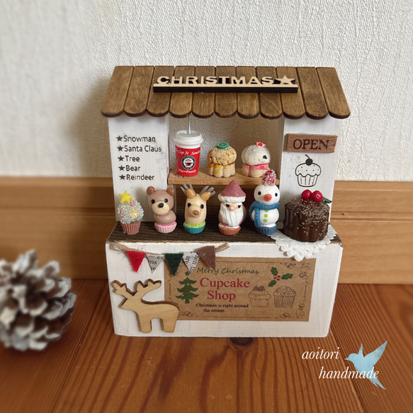 ミニチュア　クリスマスのカップケーキ屋さん 1枚目の画像