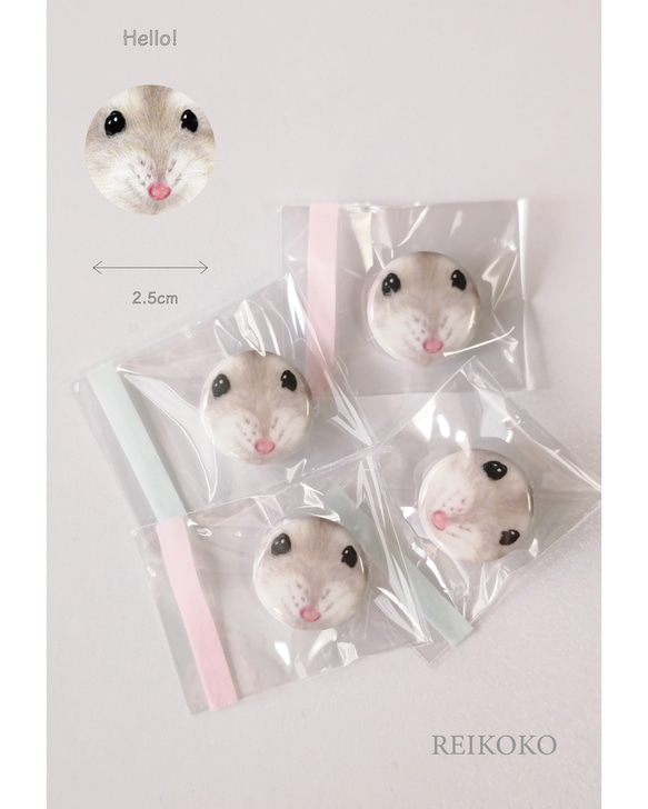 ハムスターの小さな缶バッジ ピンバッチ REIKOKO 通販 19844981