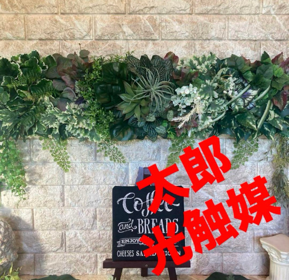 光触媒　人工観葉植物　ウォールグリーン　フェイクグリーン　壁掛け851590 光触媒 人工観葉植物 ウォールグリーン フェイクグリーン 壁掛け851590