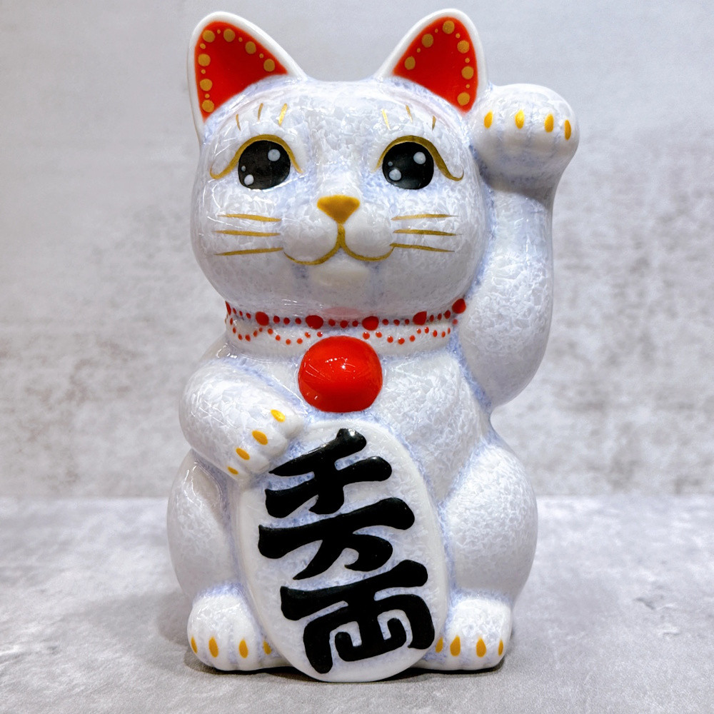 【清水焼 招き猫】 花結晶 藤 千万両 左