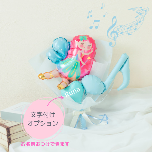 発表会 バルーンブーケ♡音符 フェアリー♡ピアノ バレエ 雑貨・その他