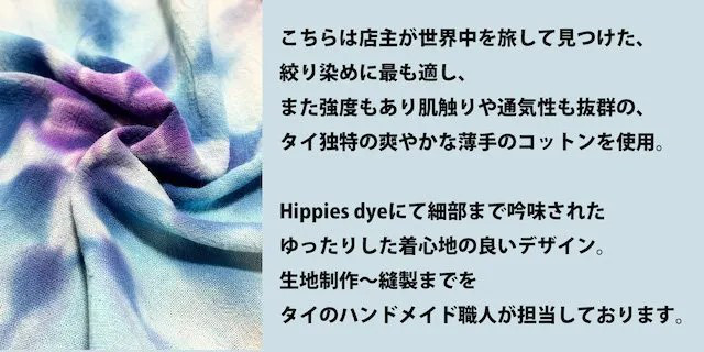 タイダイ ノースリーブワンピース 黒 ブラックビューティ 美しい幻想的なスノーフレイク HD24-83