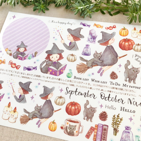 魔法使い デコシート（マスキングシール）sticker 1枚目の画像