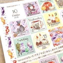 魔法使い 2025年10月の日付シート（マスキングシール）sticker 2枚目の画像