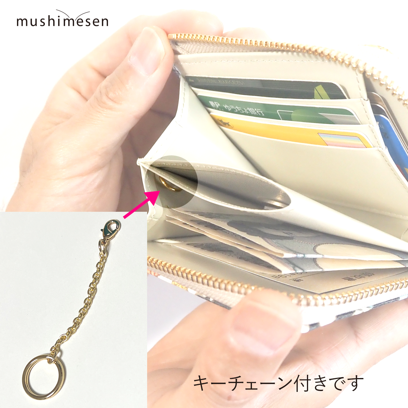 文庫革「日本の昆虫シリーズ」L字ファスナーミニ財布