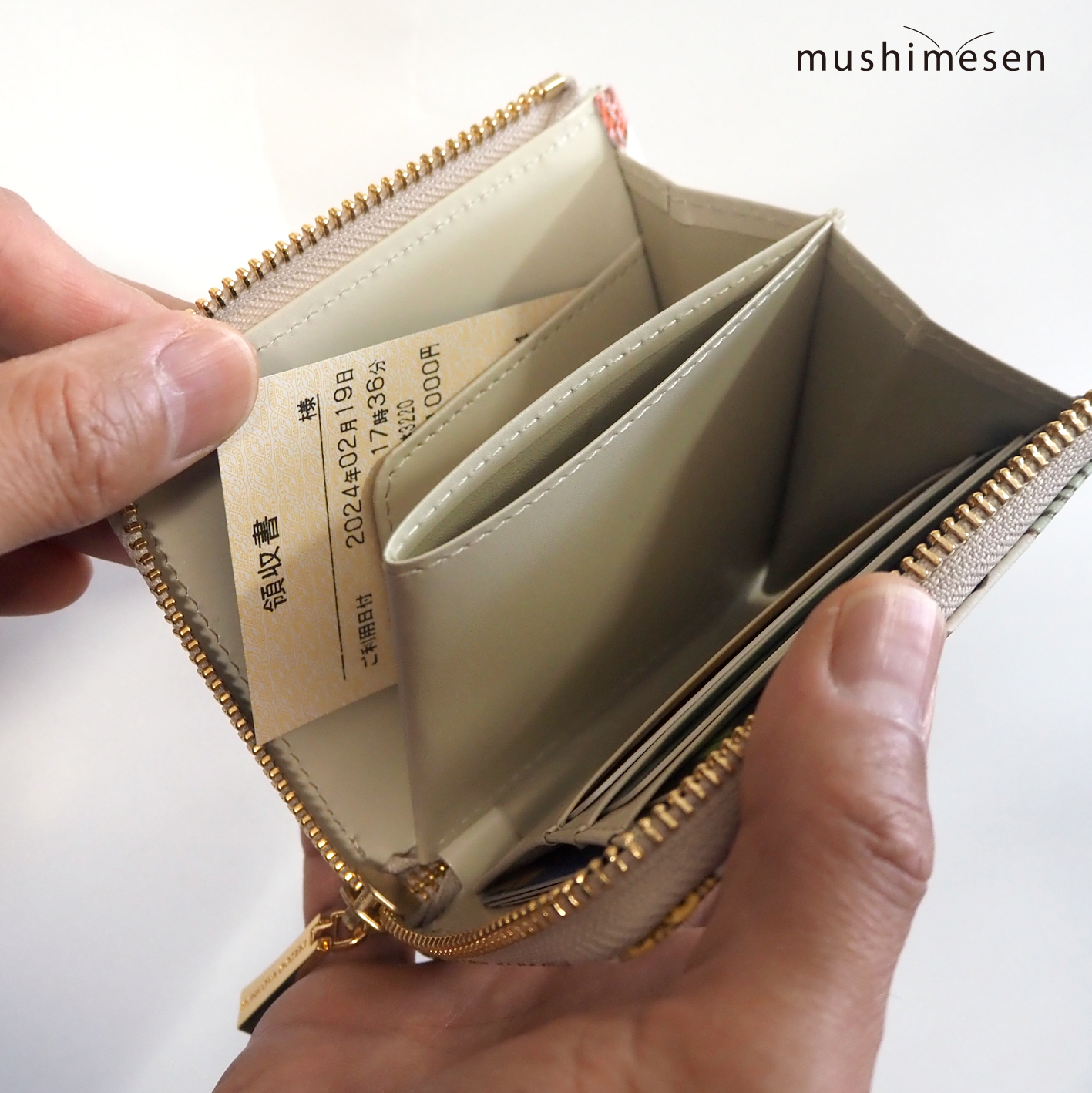 文庫革「日本の昆虫シリーズ」L字ファスナーミニ財布