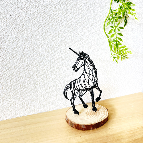 受注制作】【上質なワイヤーアート ユニコーン】午年 ワイヤークラフト