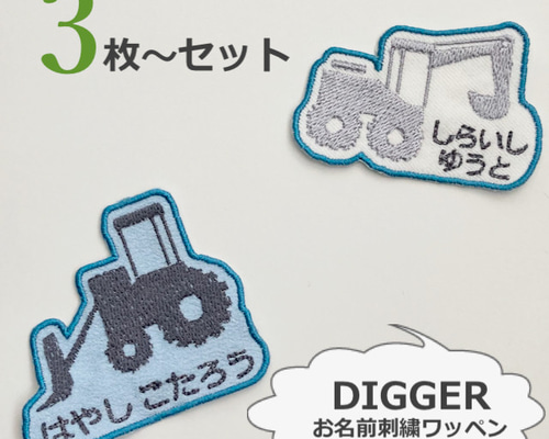 Diggerさん専用 AZさん専用KOBELCO SK200 & SK75SR &SK55SR Alibaba