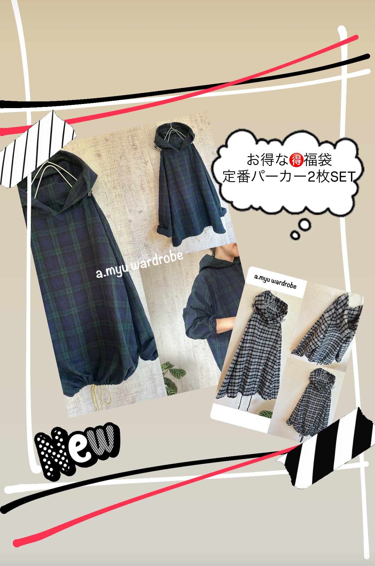 a.myu 秋の福袋♪人気のチェック定番パーカー2枚セット