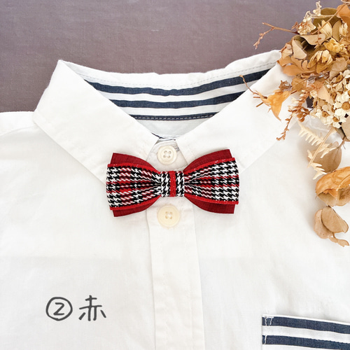 小サイズ】ベビーからキッズ蝶ネクタイ 4色からお選びください