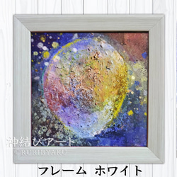 天然石 絵画 のおすすめ人気通販｜Creema(クリーマ) ハンドメイド 