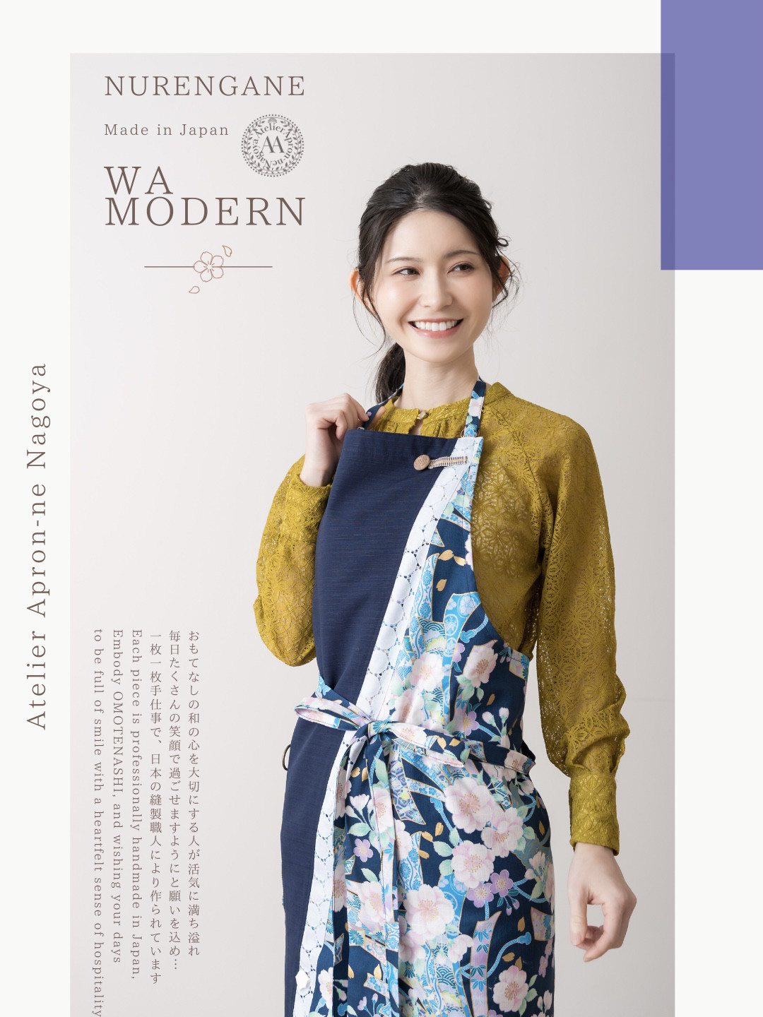 【ご発送7日以内】和モダンエプロン 紺色と桜と束熨斗紋様 ✴︎ 表地で吸水・裏地で守る　和風 和柄 ギフト 名入れok