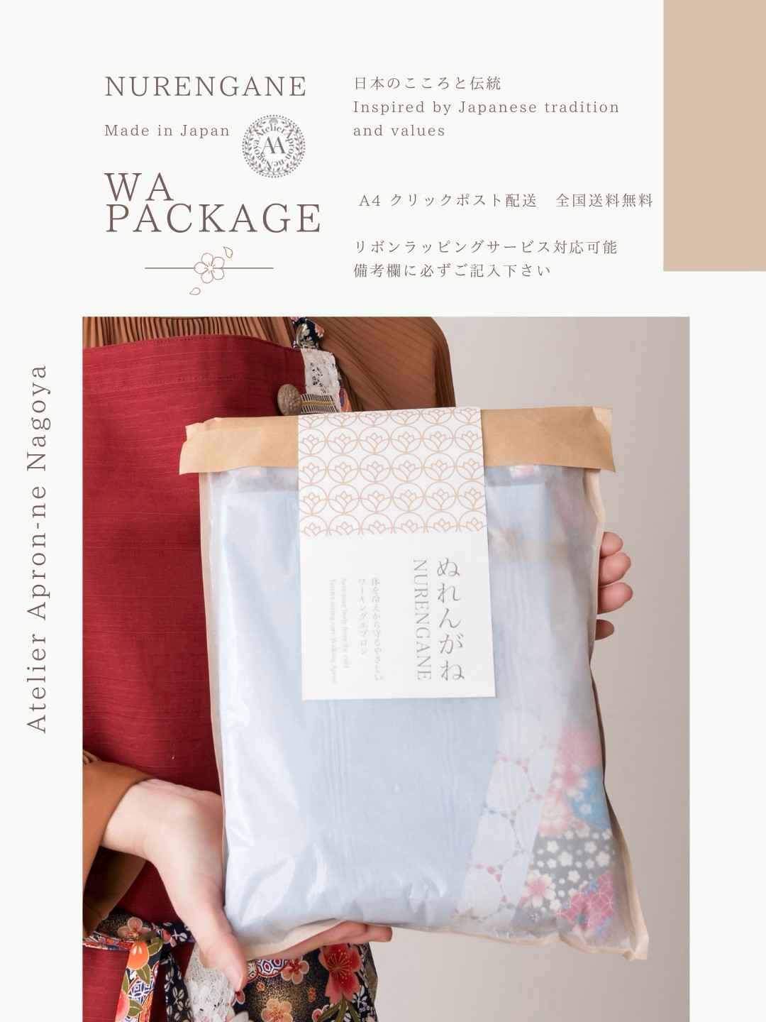 【ご発送7日以内】和モダンエプロン 紺色と桜と束熨斗紋様 ✴︎ 表地で吸水・裏地で守る　和風 和柄 ギフト 名入れok