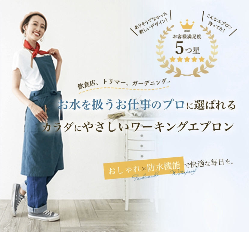 【ご発送7日以内】和モダンエプロン 紺色と桜と束熨斗紋様 ✴︎ 表地で吸水・裏地で守る　和風 和柄 ギフト 名入れok