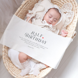 ハーフバースデータペストリー　1/2 記念日フォト　バースデータペストリー 1枚目の画像