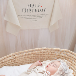 ハーフバースデータペストリー　1/2 記念日フォト　バースデータペストリー 7枚目の画像