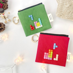 クリスマスカラー/ おもちゃみたいなパズルブロックのミニポーチ