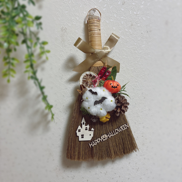 秋色のハロウィンほうき 4枚目の画像