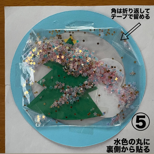 スノードーム クリスマス 冬 保育園 幼稚園 高齢者施設 製作キット