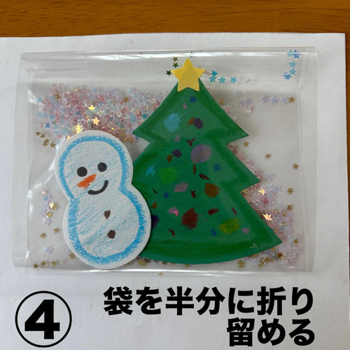 スノードーム クリスマス 冬 保育園 幼稚園 高齢者施設 製作キット