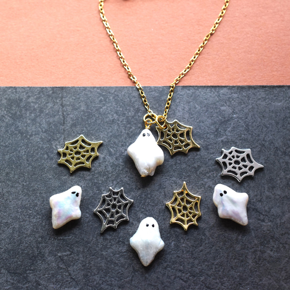 秋の新作【数量限定】ハロウィン　お化け　淡水パール　と　クモの巣　サージカルステンレスネックレス 1枚目の画像