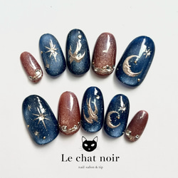 【オーダー】ネイルチップ　目玉　手書きフラワー　お花　ネイビー　ニュアンス韓国 オーダー】ネイルチップ目玉手書きフラワーお花ネイビー