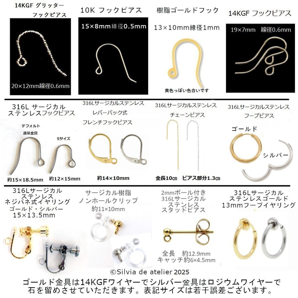 秋の新作【数量限定・選べる】ハロウィン　お化け　淡水パール　と　クモの巣　サージカルステンレスピアス 16枚目の画像