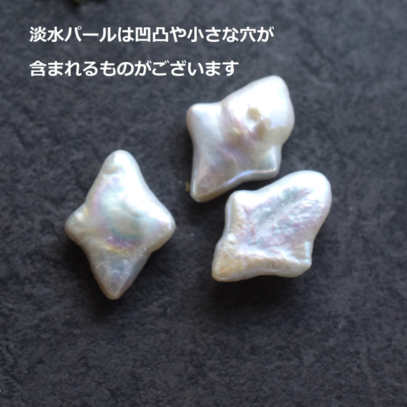 秋の新作【数量限定・選べる】ハロウィン　お化け　淡水パール　と　クモの巣　サージカルステンレスピアス 7枚目の画像