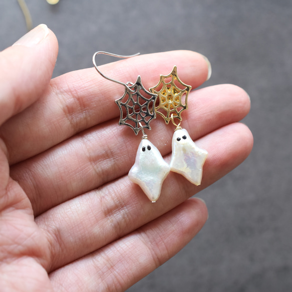 秋の新作【数量限定・選べる】ハロウィン　お化け　淡水パール　と　クモの巣　サージカルステンレスピアス 9枚目の画像