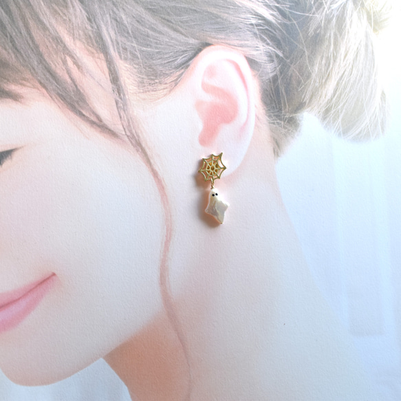 秋の新作【数量限定・選べる】ハロウィン　お化け　淡水パール　と　クモの巣　サージカルステンレスピアス 11枚目の画像