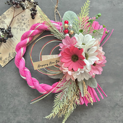 No.196 カラー八の字しめ縄リース2024 ハンドメイドお正月飾り 玄関