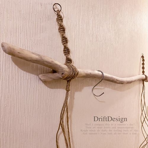 〜DriftDesign〜　キレイめ希少流木の大きめ150cmハンガーラック DriftDesign〜 キレイめ希少流木の大きめ150cmハンガーラック
