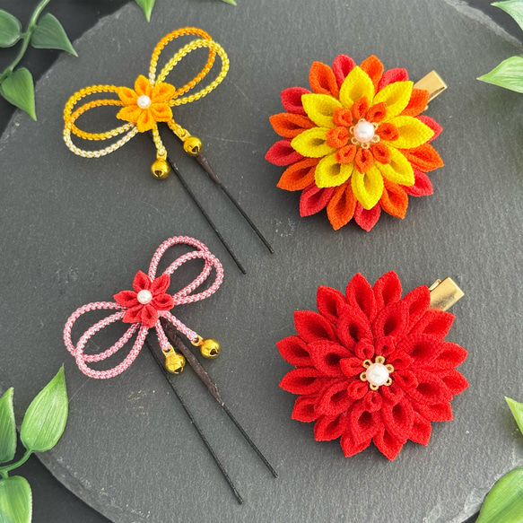 つまみ細工 髪飾り セット ダリア風 ヘアクリップ Uピン 子供 成人式