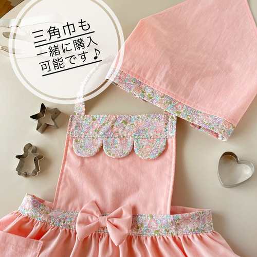 ♡リバティプリント使用のしわになりにくい子供エプロン♡ 三角巾も