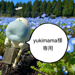 森の妖精YAMOGLMI For Baby ぬいぐるみ YAMOGLMI 通販 18964477