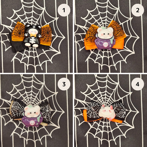 ハロウィン柄リボン☆ヘアクリップ 蜘蛛の巣 くま マスコット 魔女