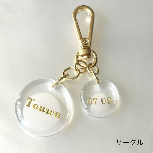 母乳アクセサリー】母乳パール×誕生石クリスタル キーホルダー「With