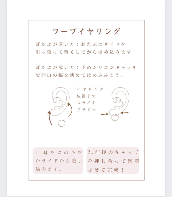 【pink】1.2センチ　ピンクゴールドフィルド　フープイヤリング　 9枚目の画像