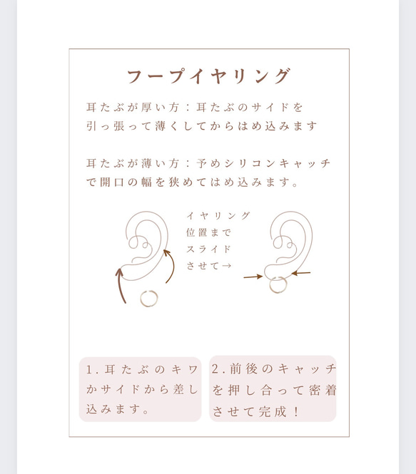 3.5フープ 3枚目の画像