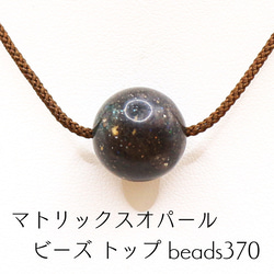 鑑別済 ダイヤモンド 原石 3連ビーズ トップ beads352 ネックレス