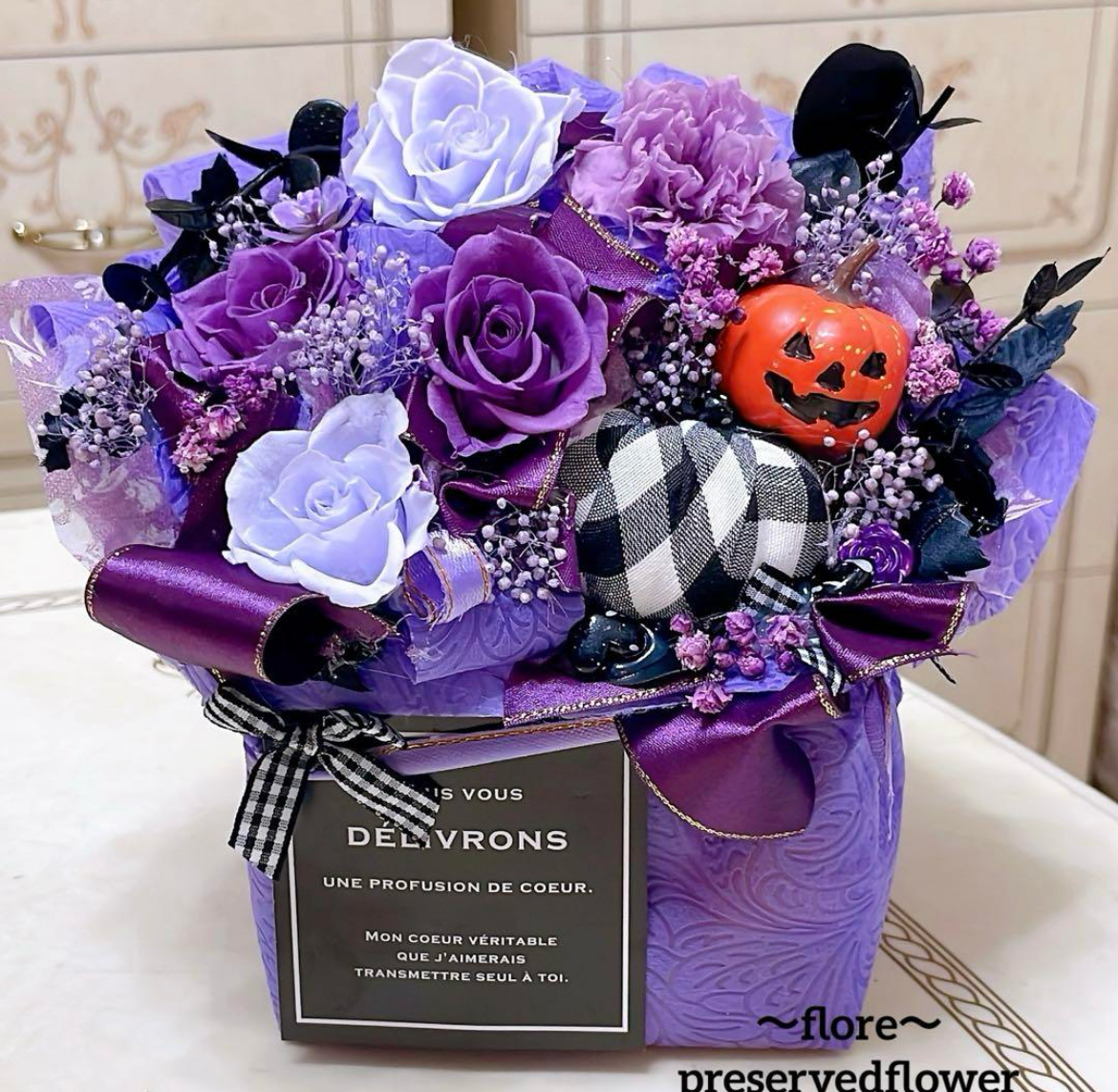 【送料無料、ラッピング込み】✨ハロウィン✨ミックスバラプリザーブドアレンジメ✨ラッピングのまま飾れますよ✨