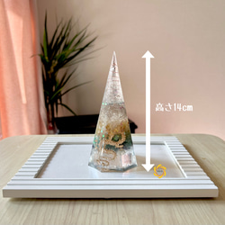 昇り龍がポイントのオルゴナイト 2枚目の画像