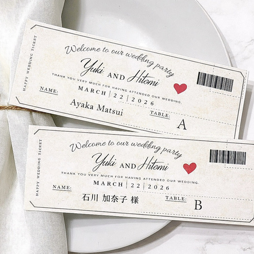 エスコートカード チケット風 席札 結婚式 披露宴 ライブ風 かわいい
