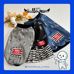 犬服屋Rickyの販売中作品一覧 | ハンドメイド通販・販売のCreema