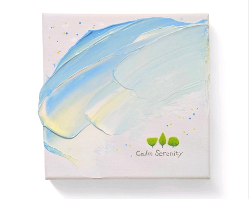 原画『穏やかな静けさ』テクスチャーアート 絵 絵画 空 癒し アクリル