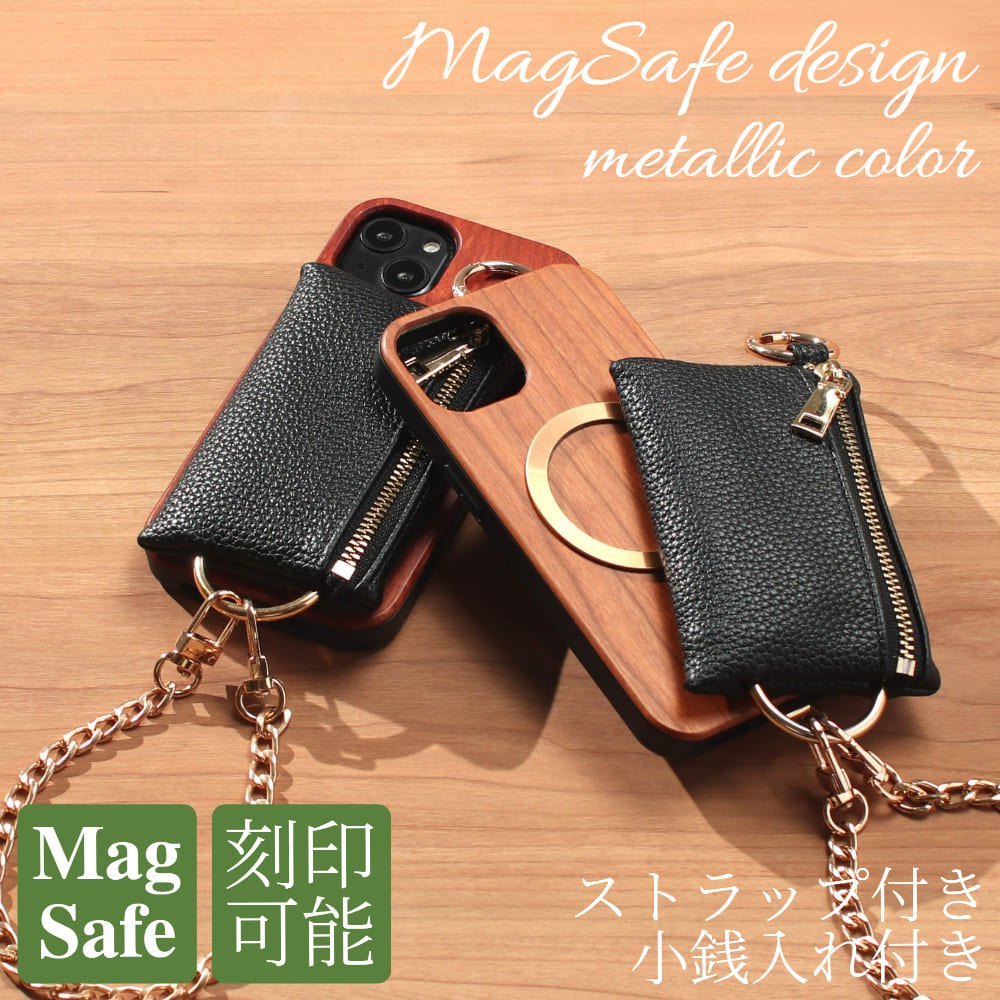 iphone12 ケース 木製 小銭入れ付き 12mini 12Pro MAX チェーンストラップ マグセーフ カード