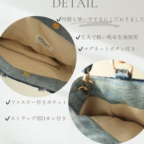 デニムフリンジパッチバンブートートバッグ デニムリメイク