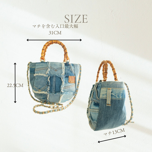デニム リメイク バンブーフリルトートバック୨୧ ୨୧ デニム リメイク バンブーフリル トートバック୨୧ ୨୧ バッグ